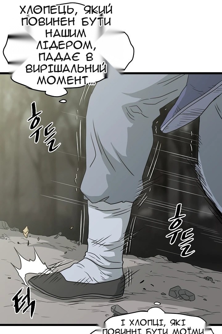Сторінка 89