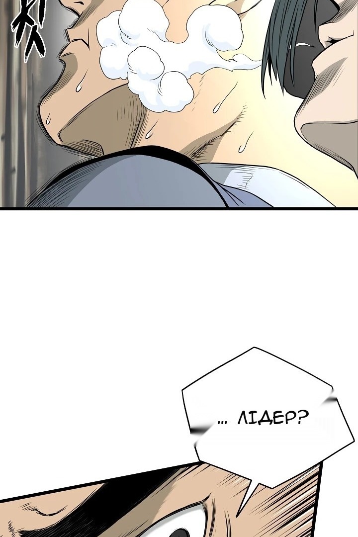 Сторінка 92