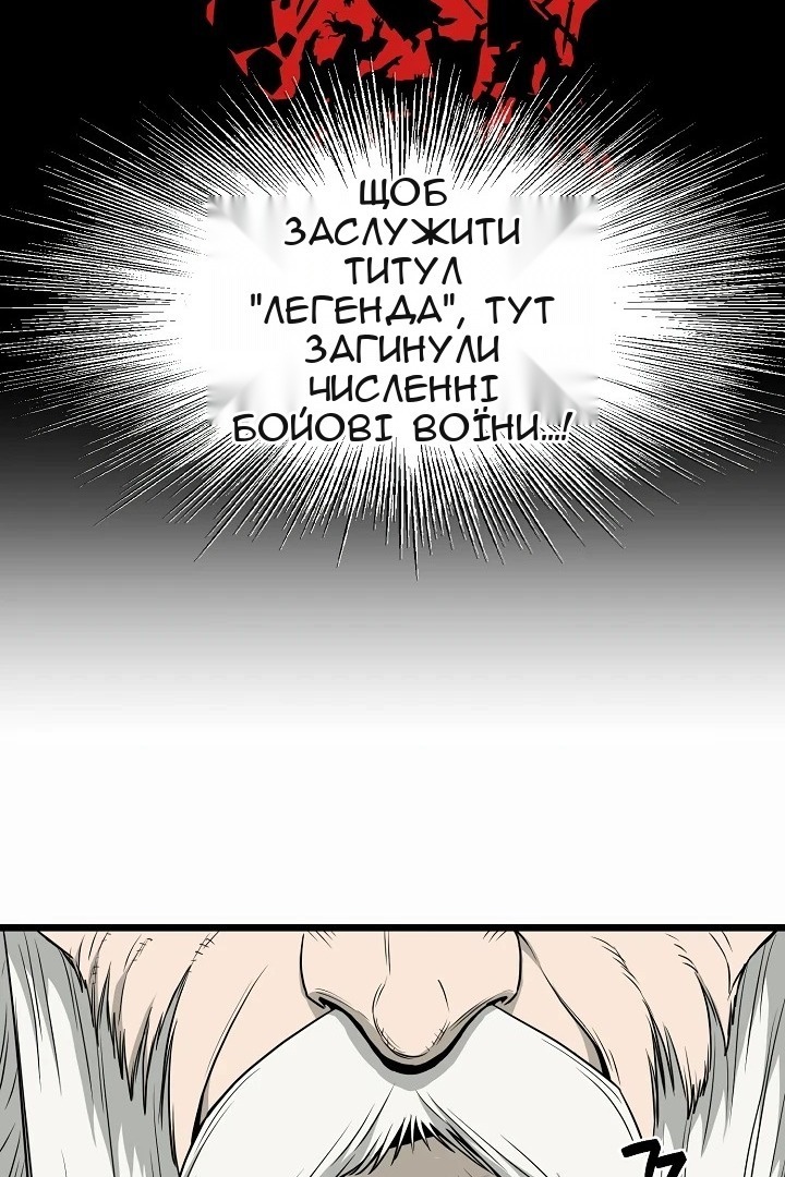 Сторінка 12