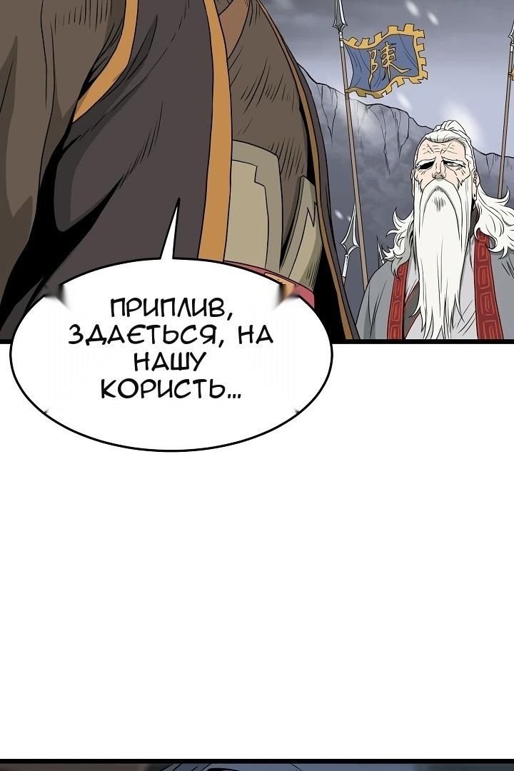 Сторінка 16
