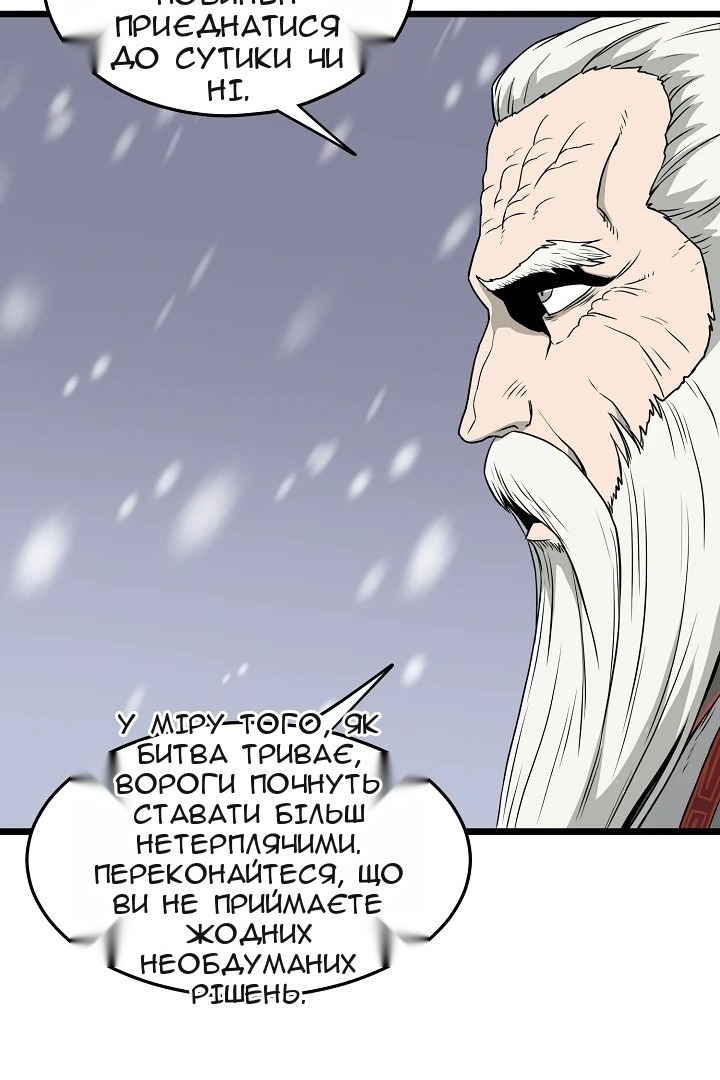 Сторінка 19