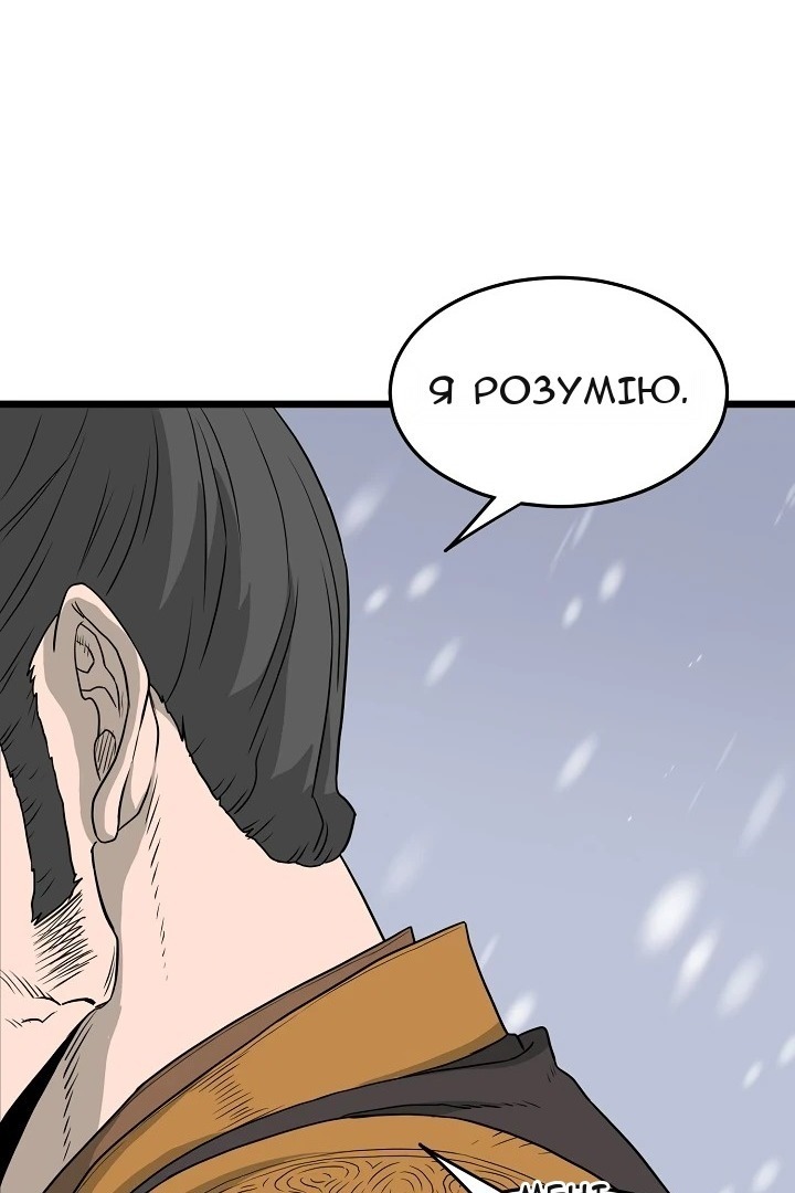 Сторінка 20