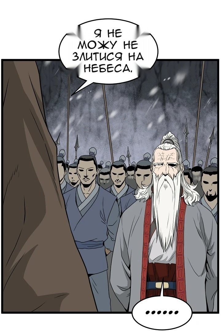 Сторінка 23