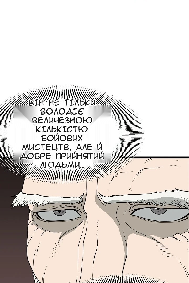 Сторінка 24