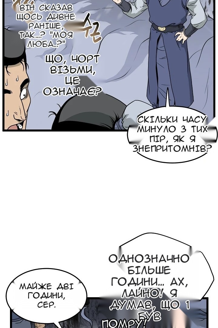 Сторінка 36