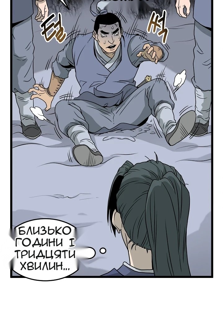 Сторінка 37