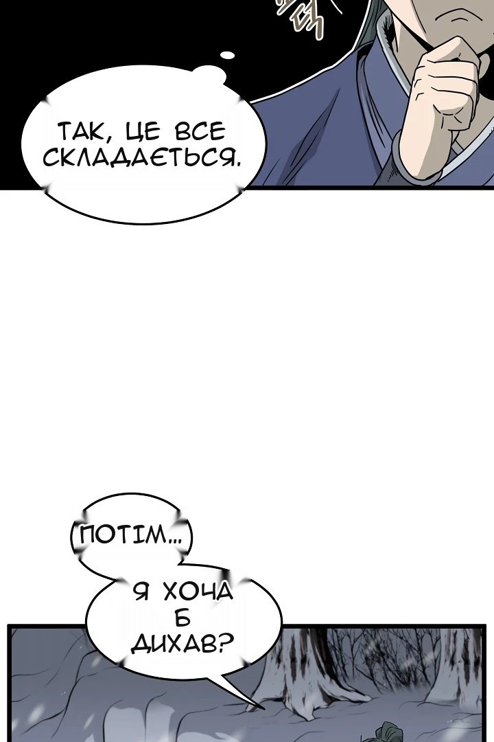 Сторінка 39