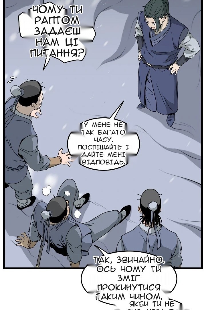 Сторінка 40