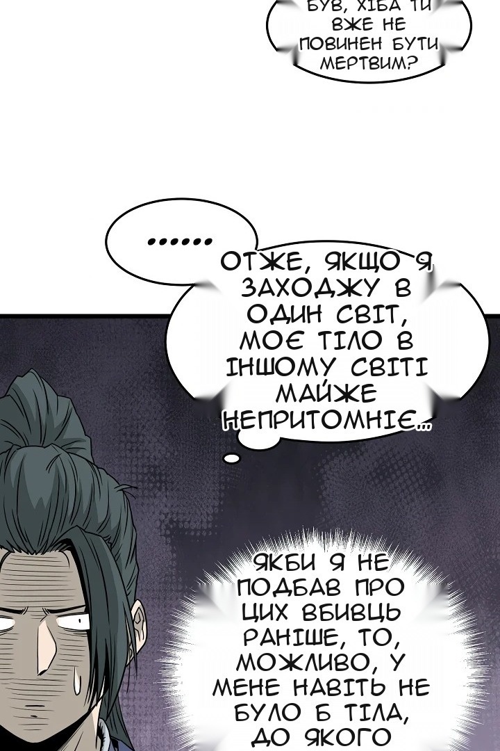Сторінка 41