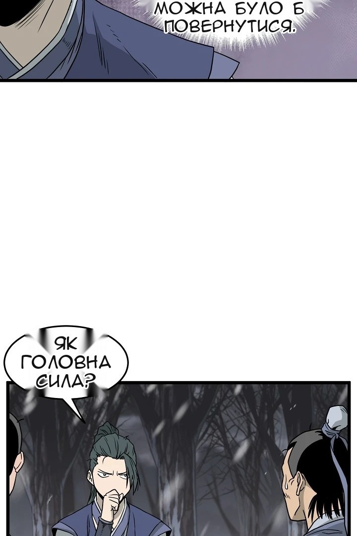 Сторінка 42