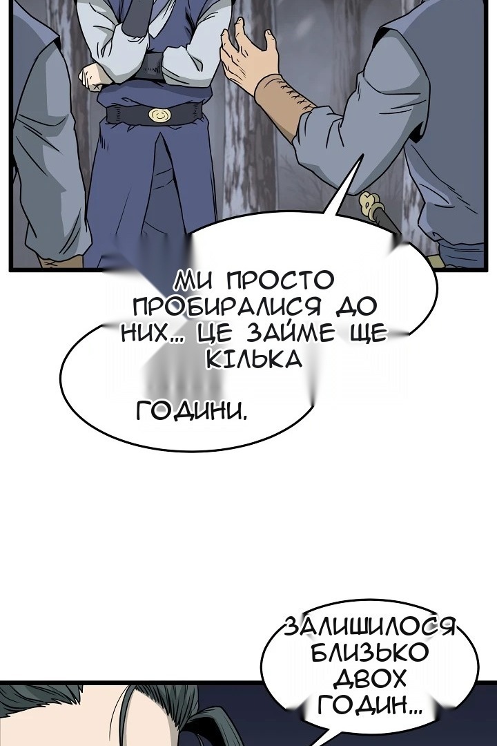 Сторінка 43