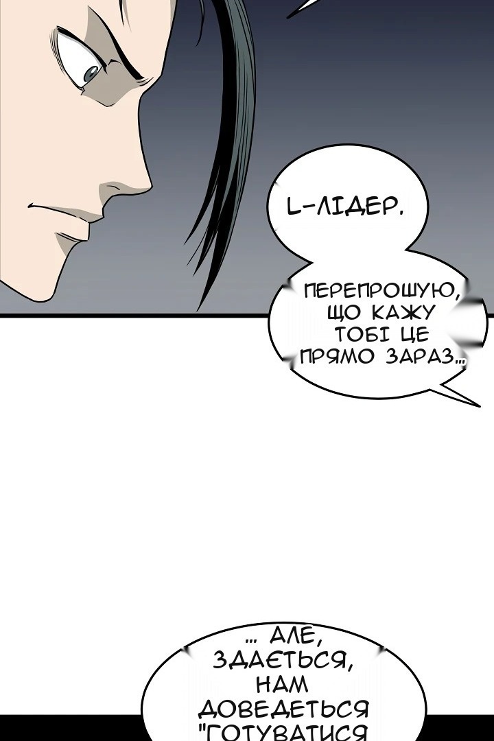 Сторінка 44