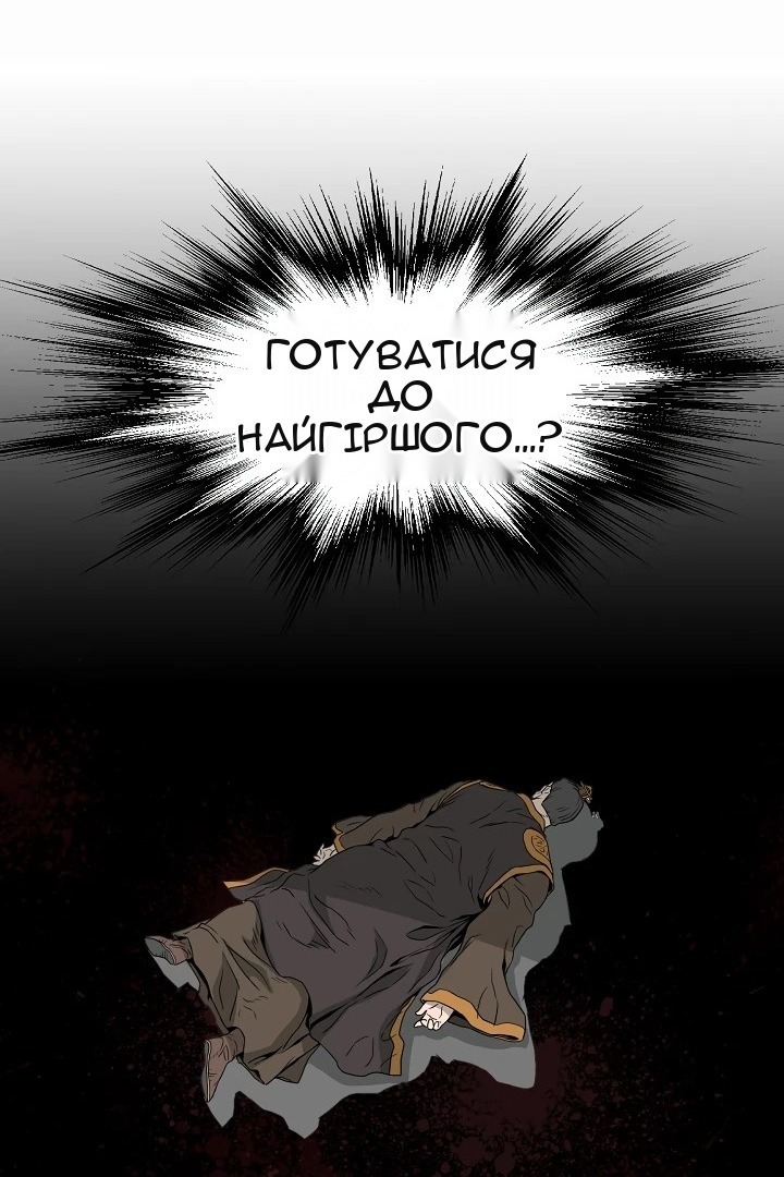 Сторінка 46