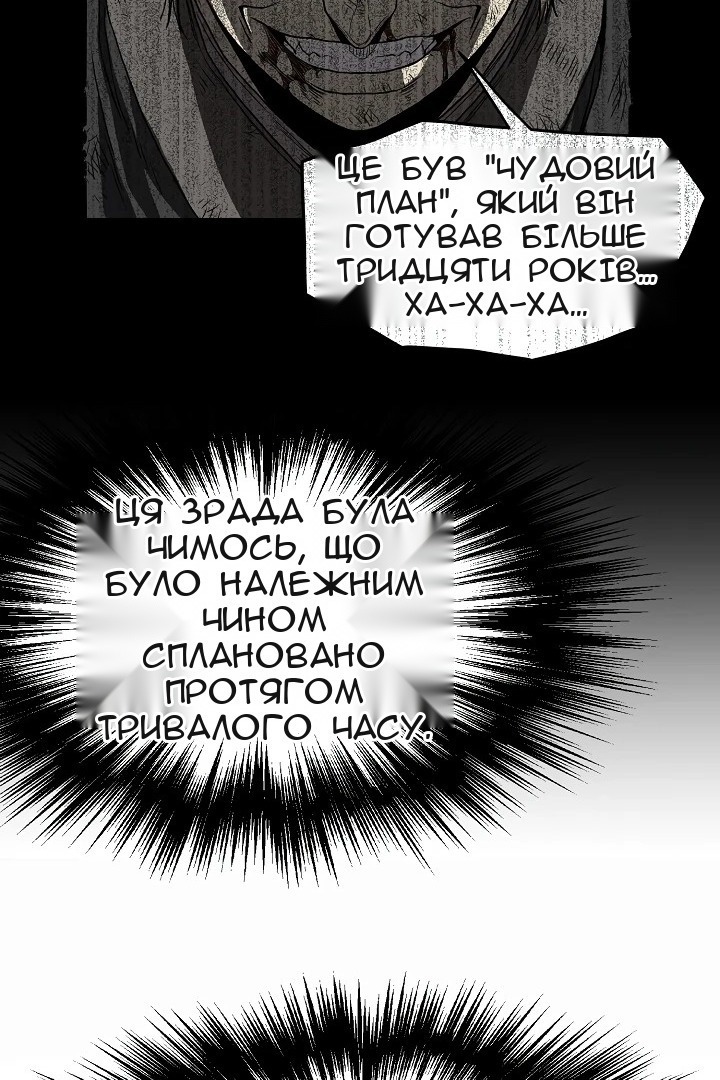 Сторінка 48