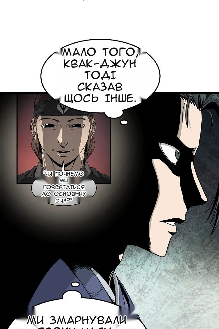 Сторінка 51
