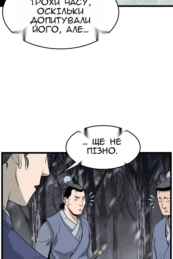 Сторінка 52