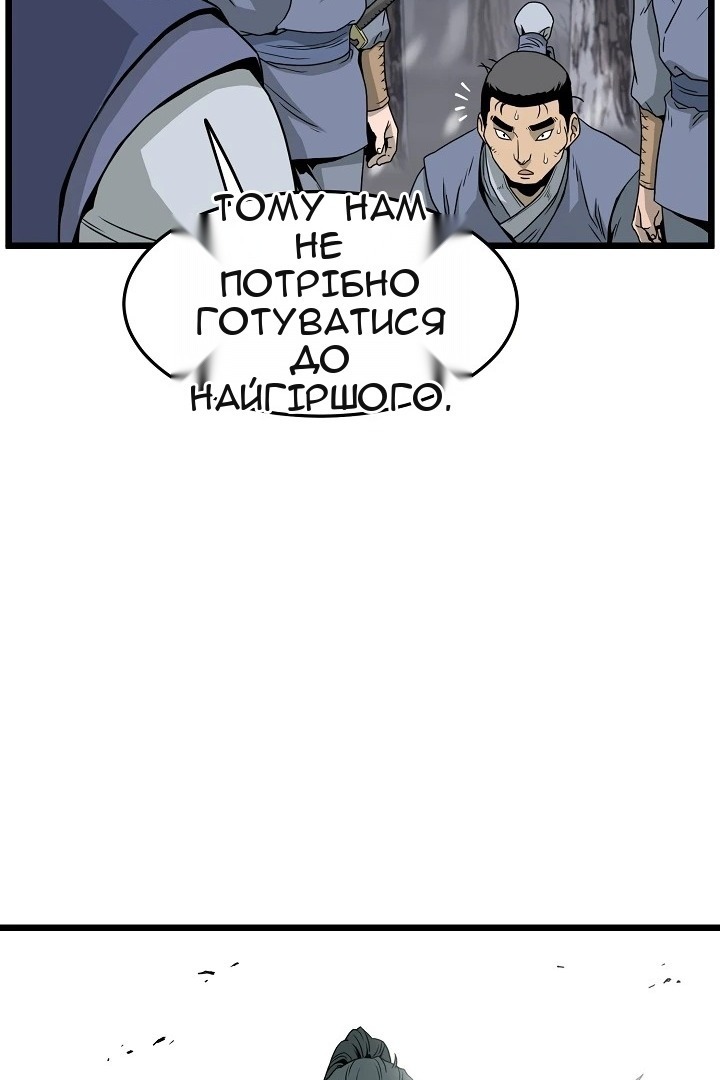 Сторінка 53