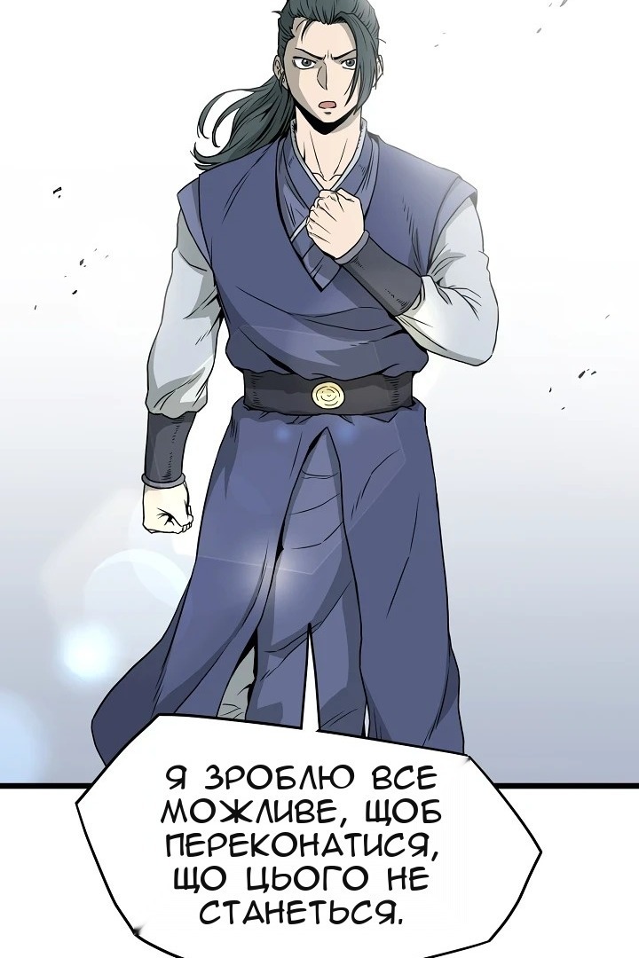 Сторінка 54