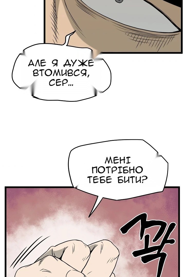 Сторінка 60