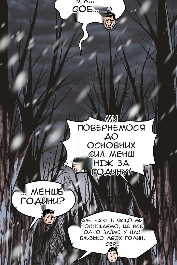 Сторінка 62
