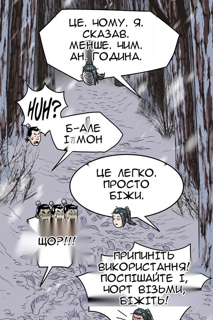 Сторінка 63