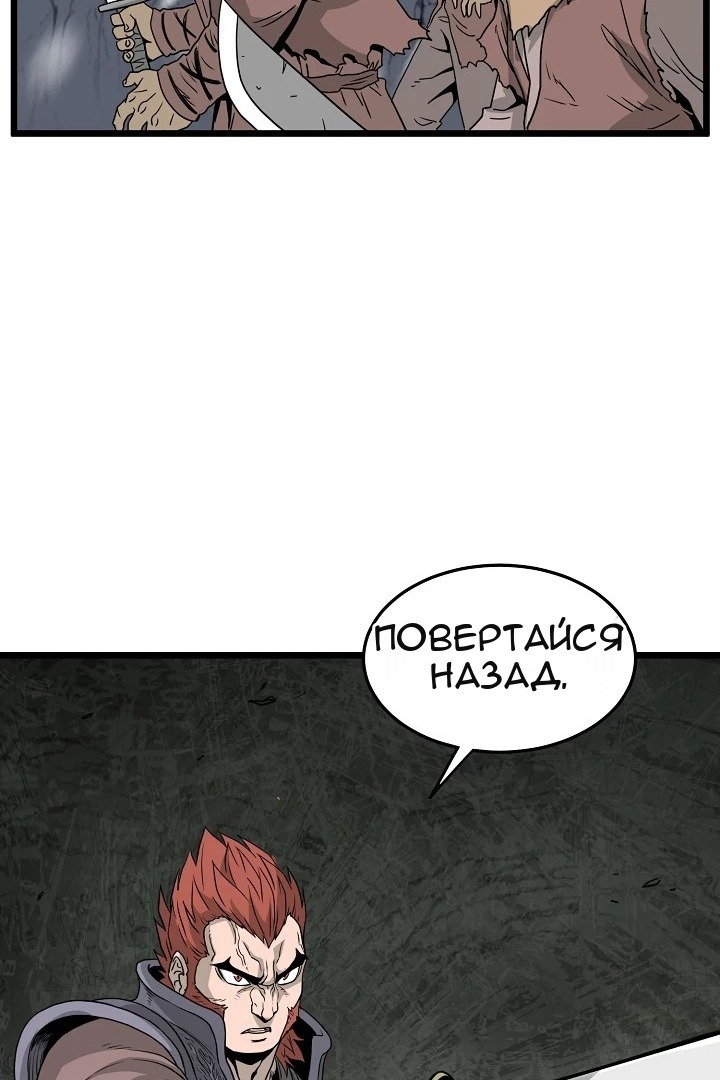 Сторінка 78