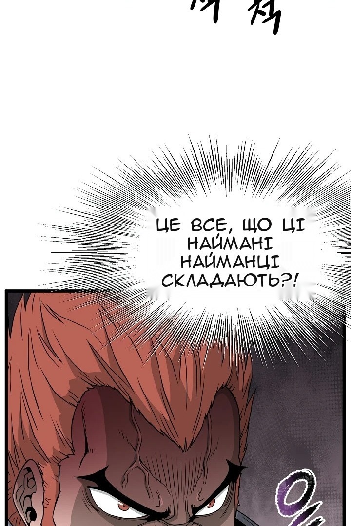 Сторінка 82