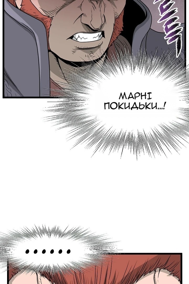 Сторінка 83