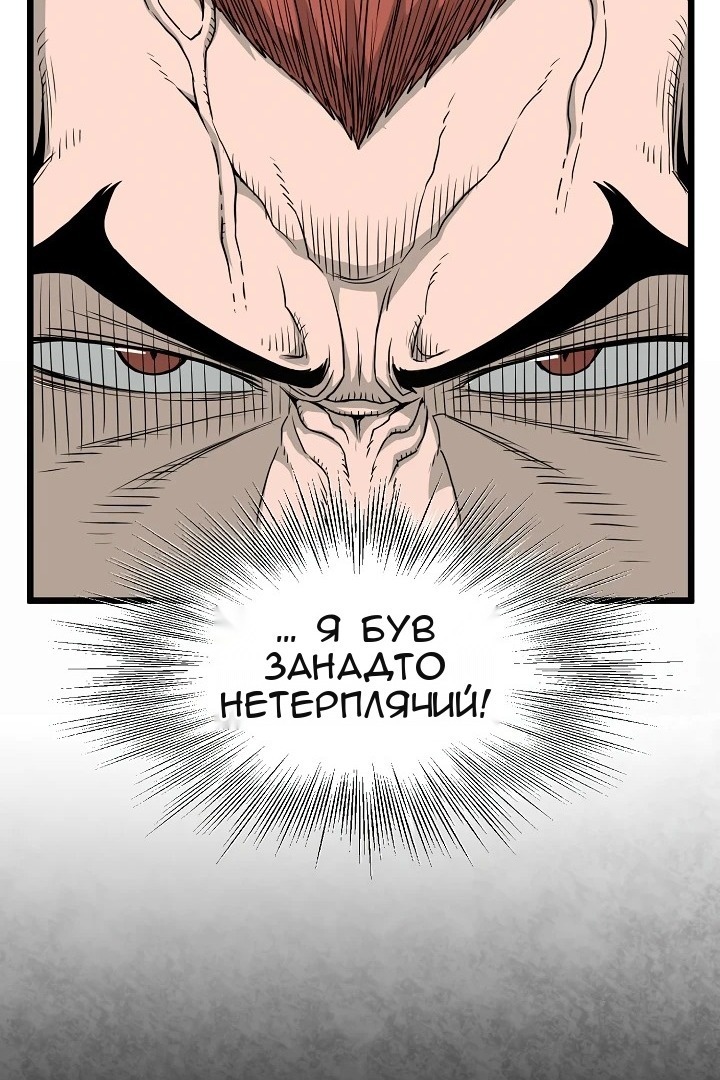 Сторінка 84