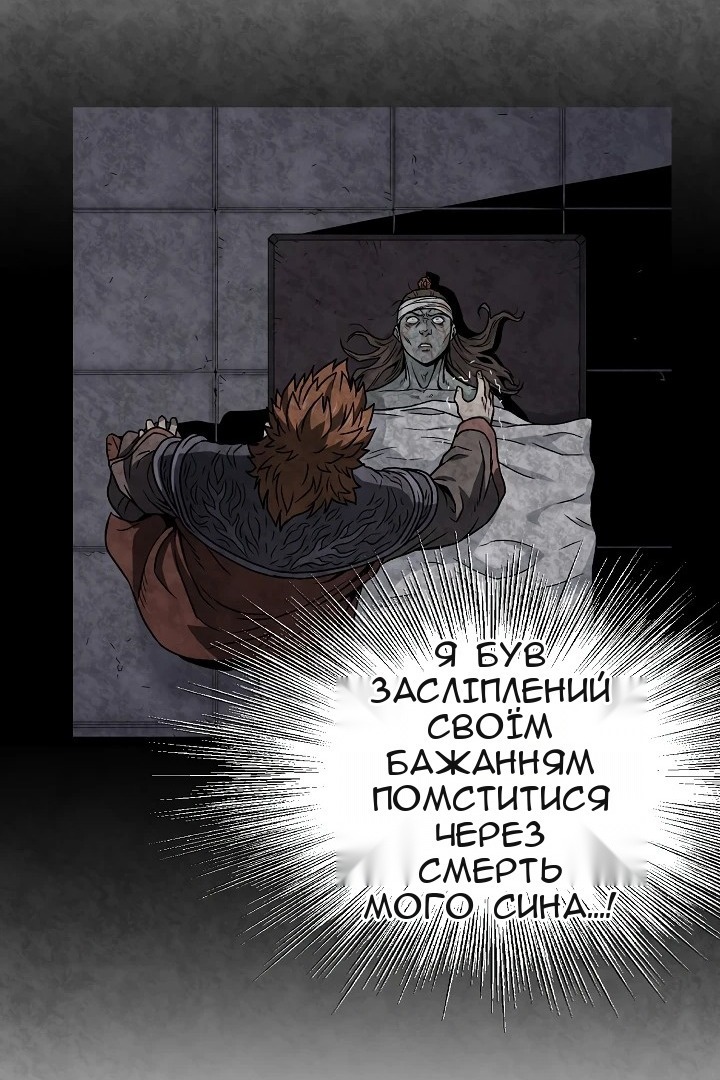 Сторінка 85