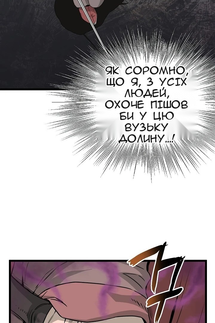 Сторінка 87