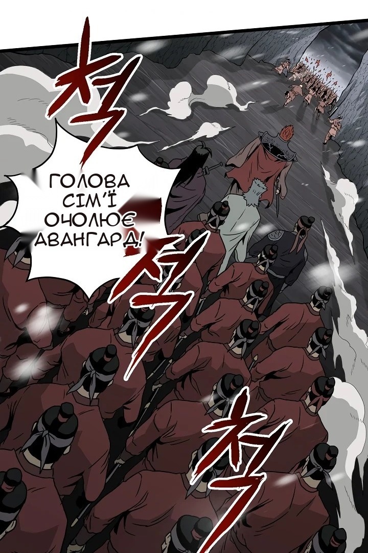 Сторінка 91