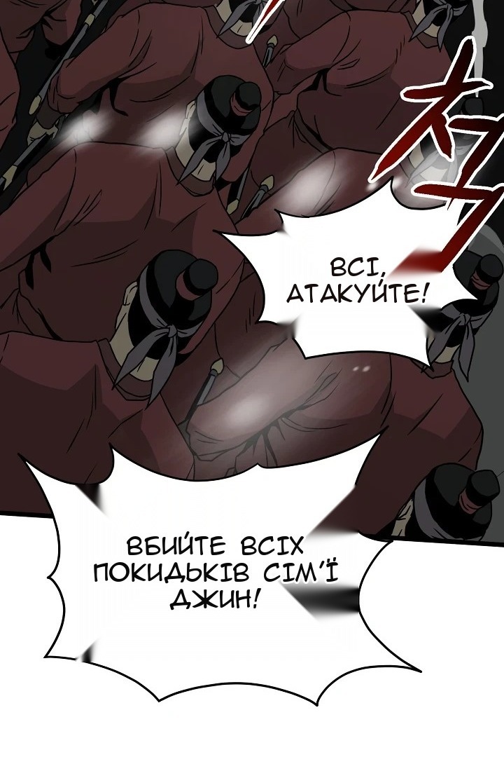 Сторінка 92