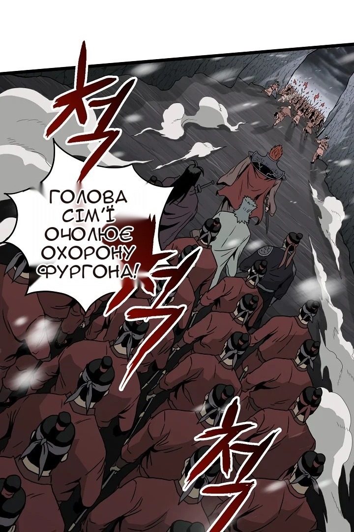 Сторінка 4