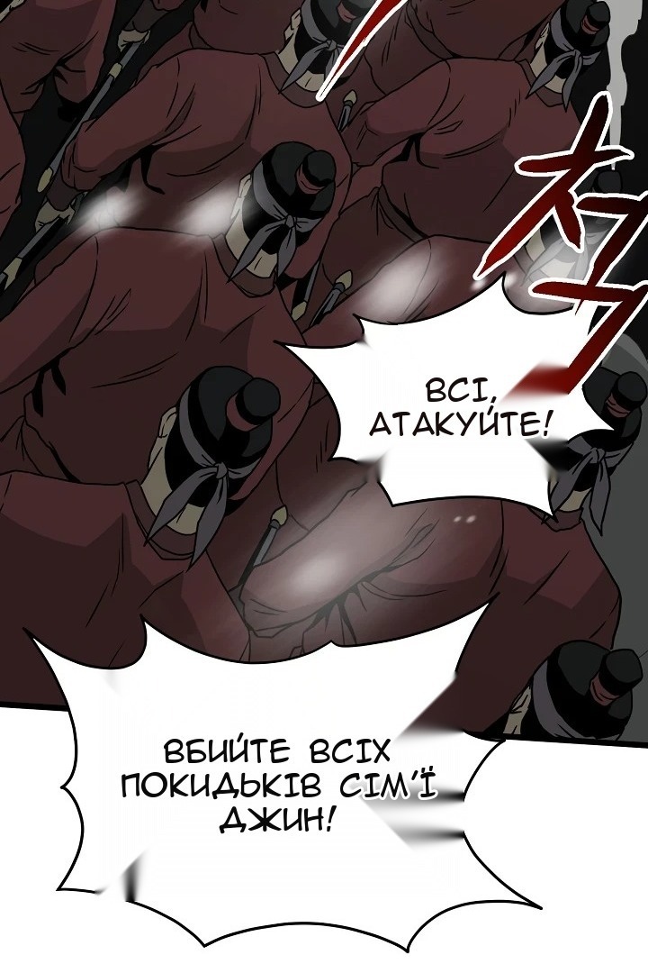 Сторінка 5