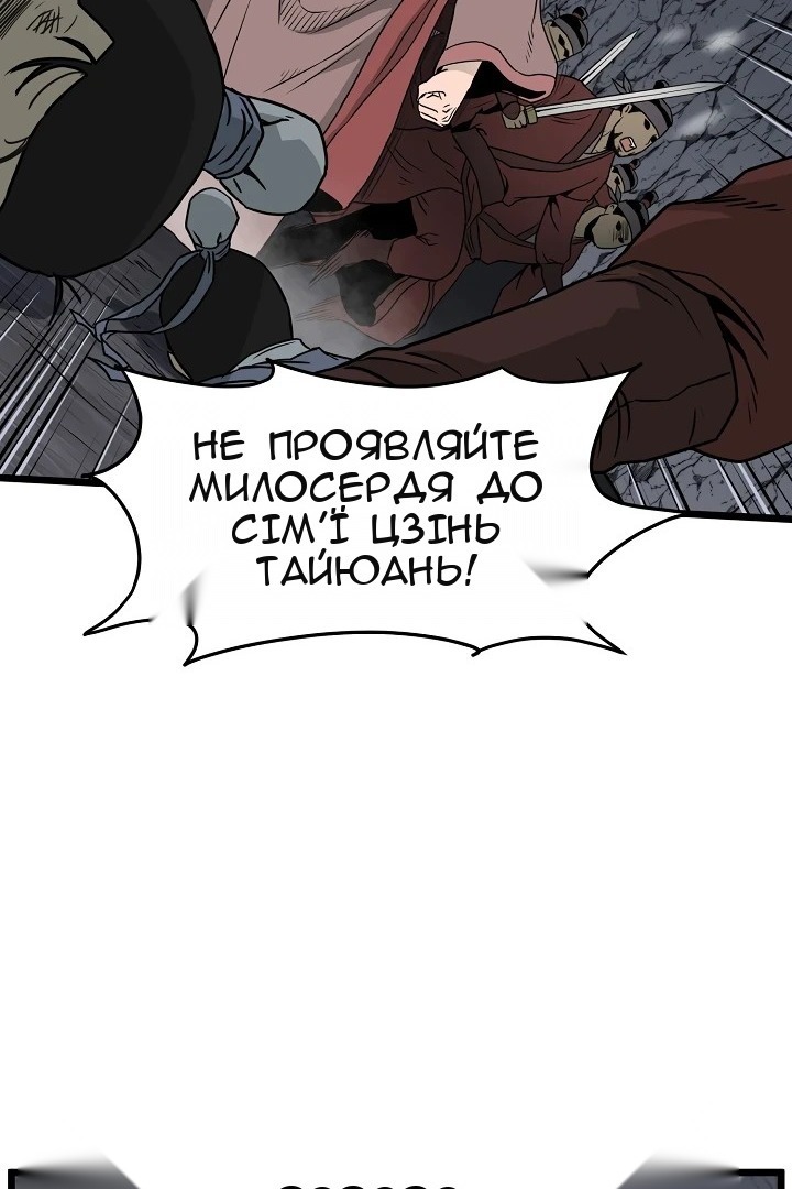 Сторінка 13
