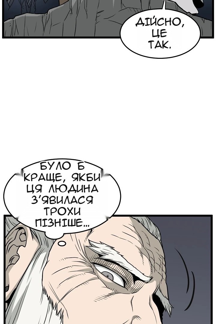 Сторінка 15