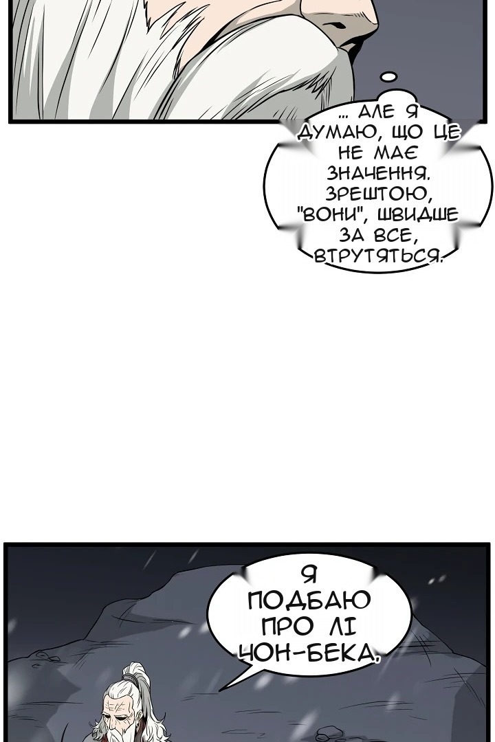 Сторінка 16