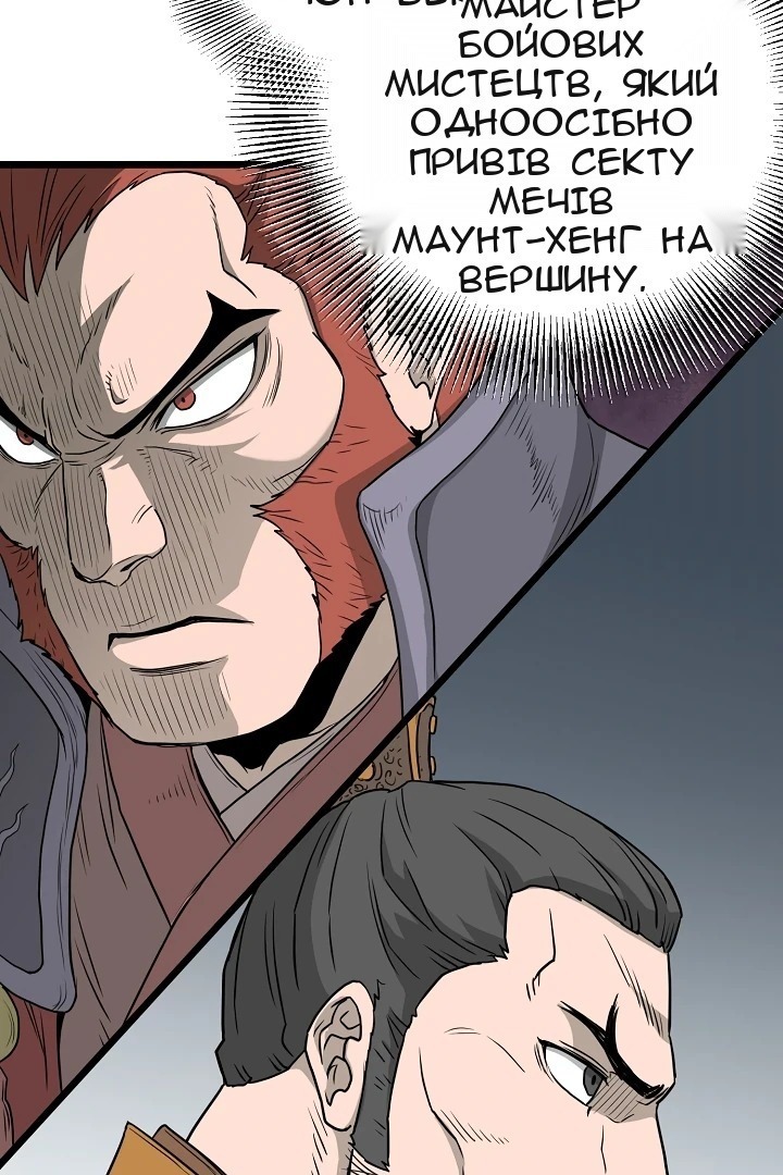Сторінка 18
