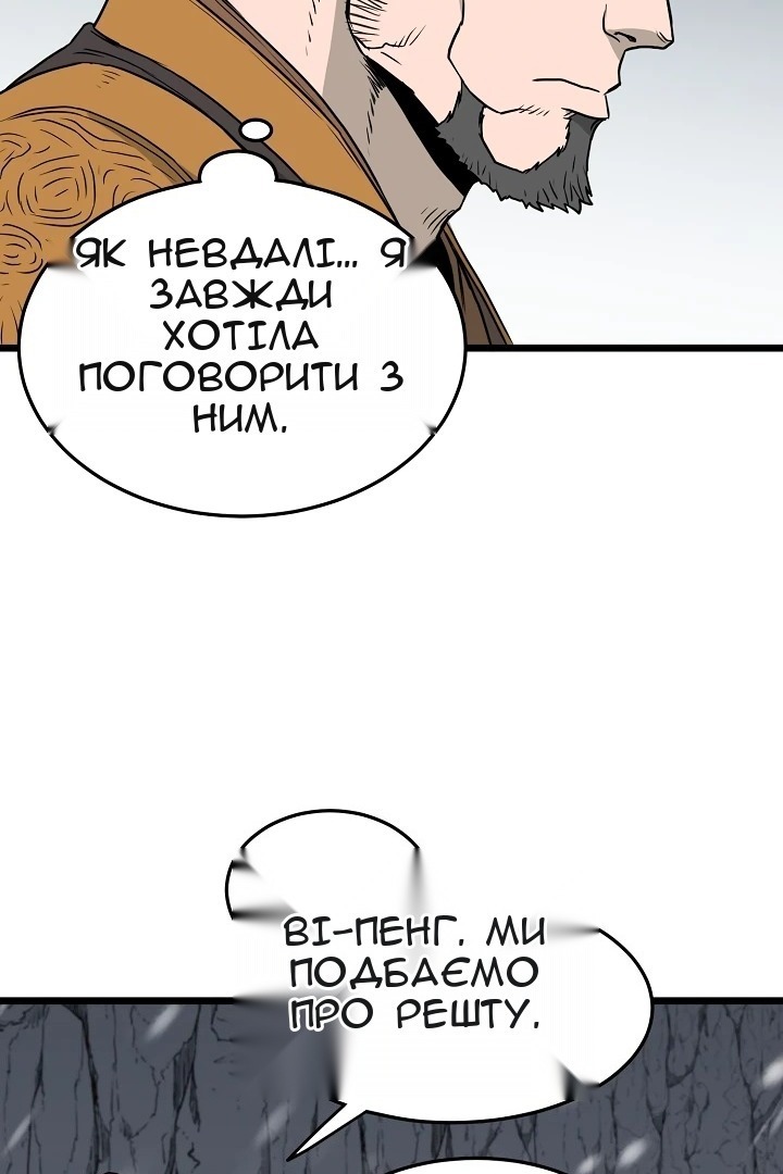 Сторінка 19