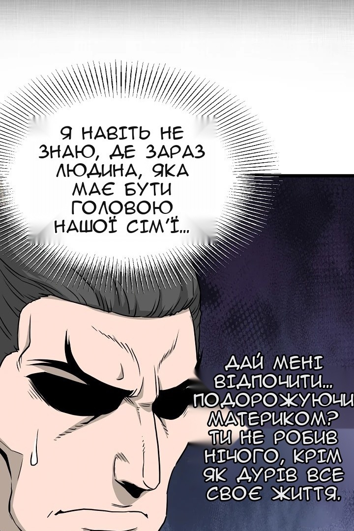 Сторінка 25