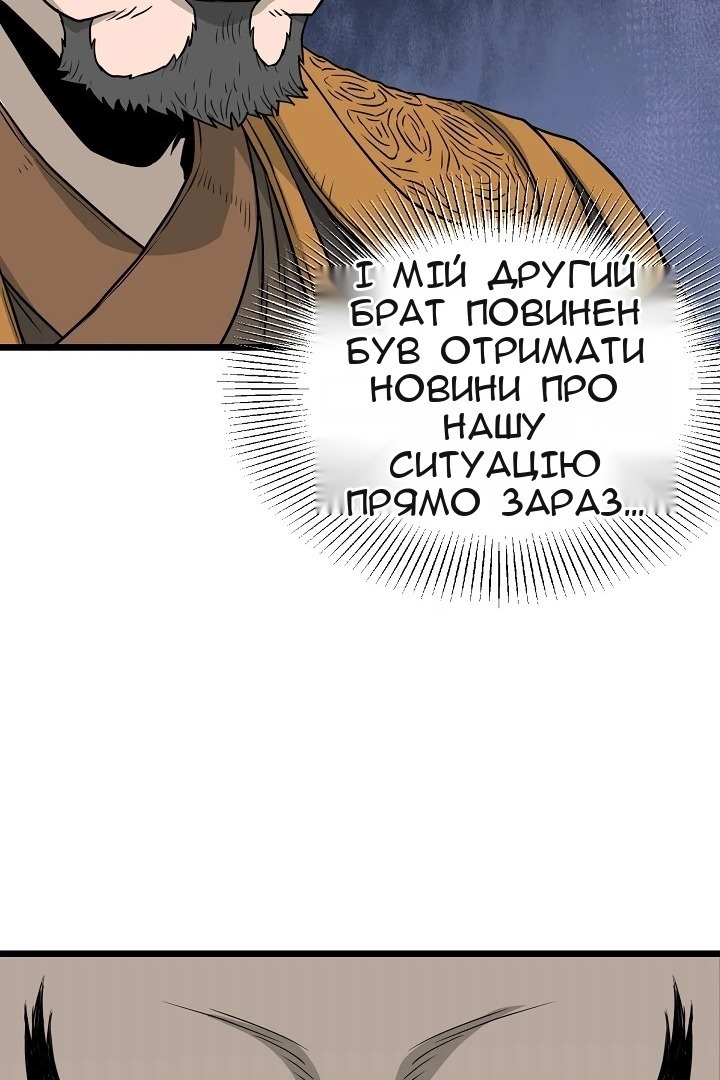 Сторінка 26