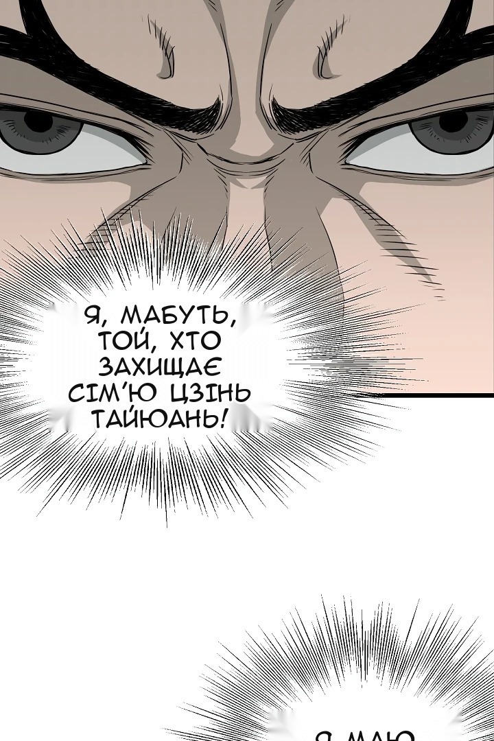 Сторінка 27