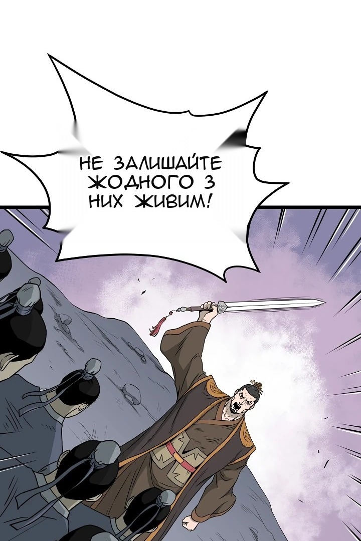 Сторінка 29