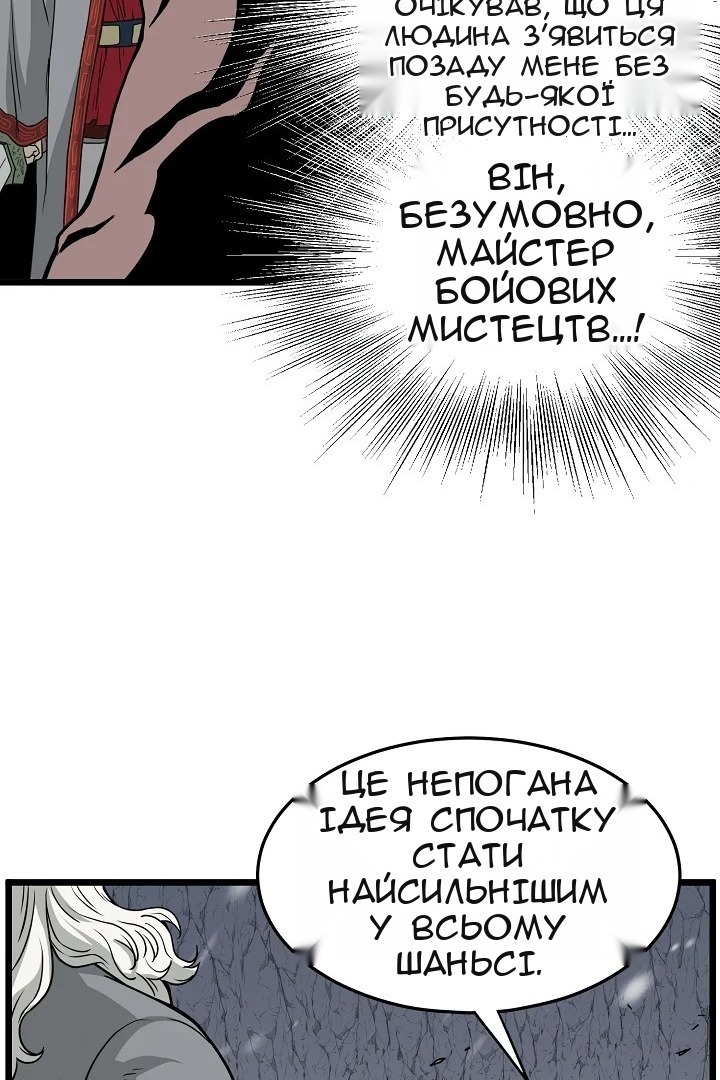 Сторінка 49