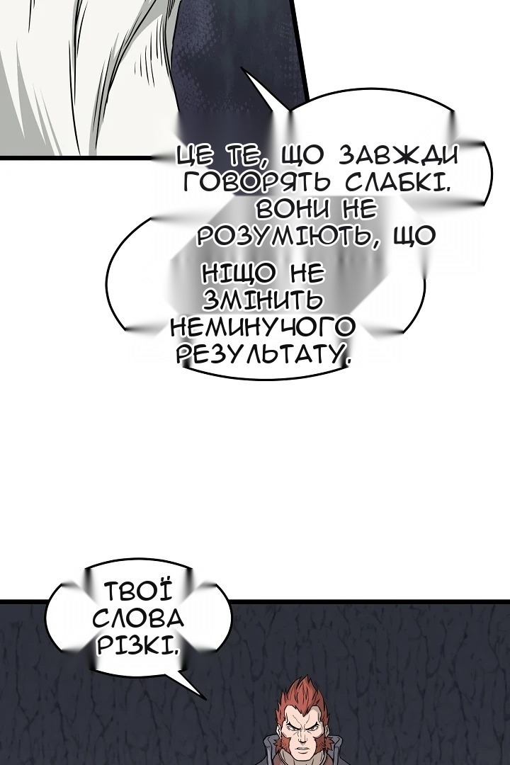 Сторінка 52