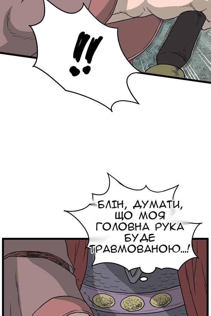 Сторінка 77