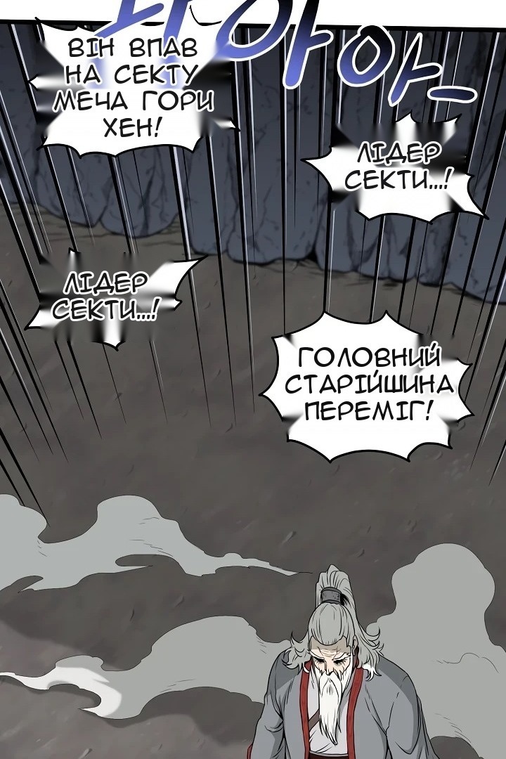 Сторінка 6