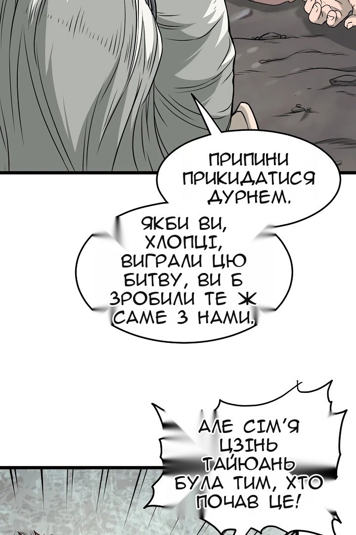 Сторінка 14