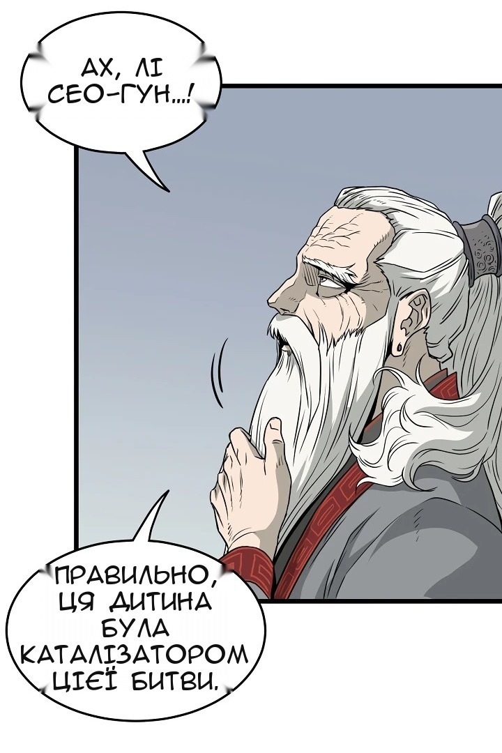 Сторінка 16